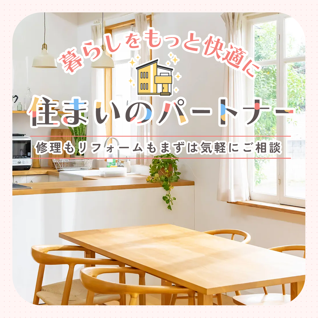 popup_banner